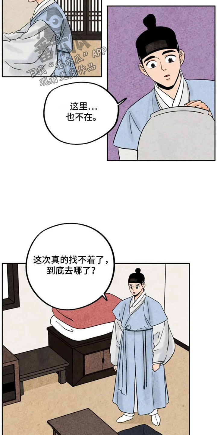 金福南真实的故事内容漫画,第83话1图