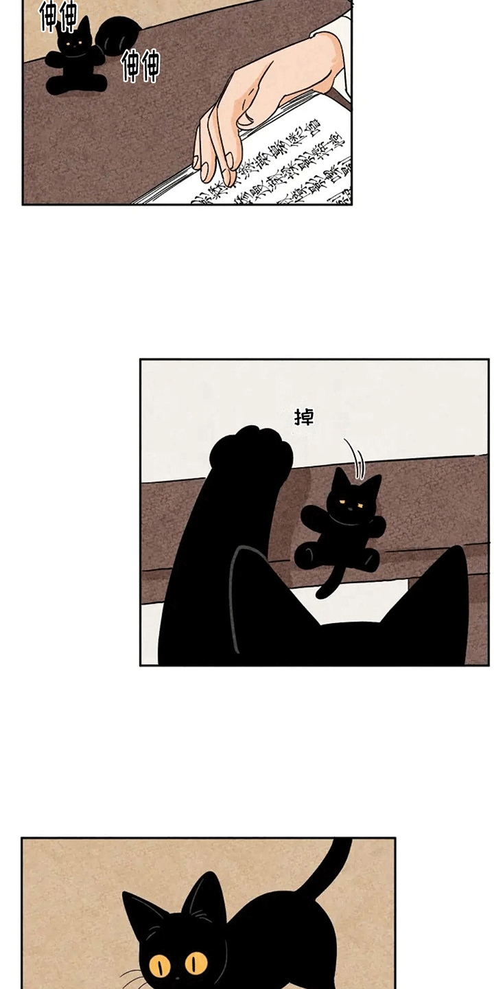 金福是什么意思?漫画,第69章：小小金福2图