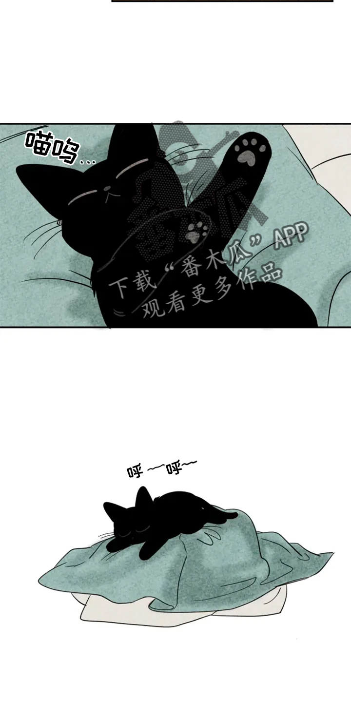 金福南的故事漫画,第8话2图