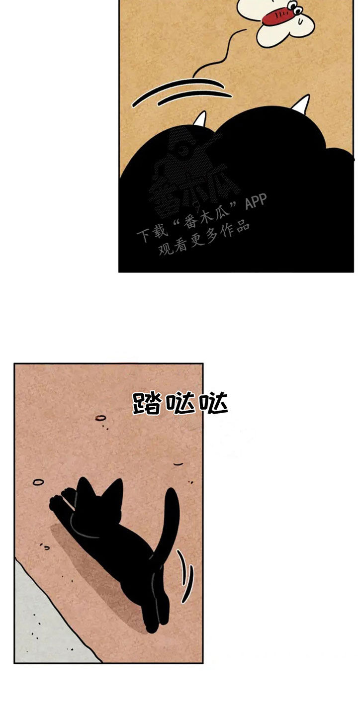 金福的故事漫画多少章漫画,第89话2图