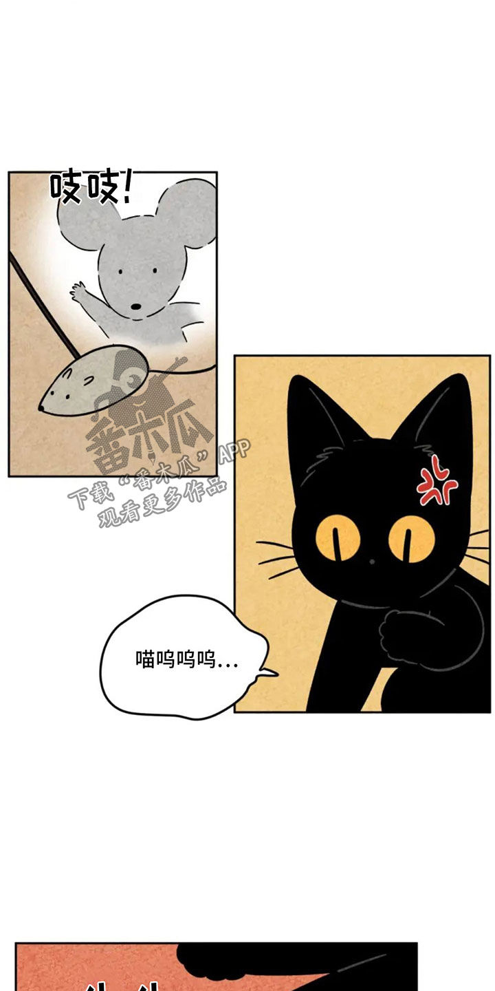 金福子漫画,第87话2图