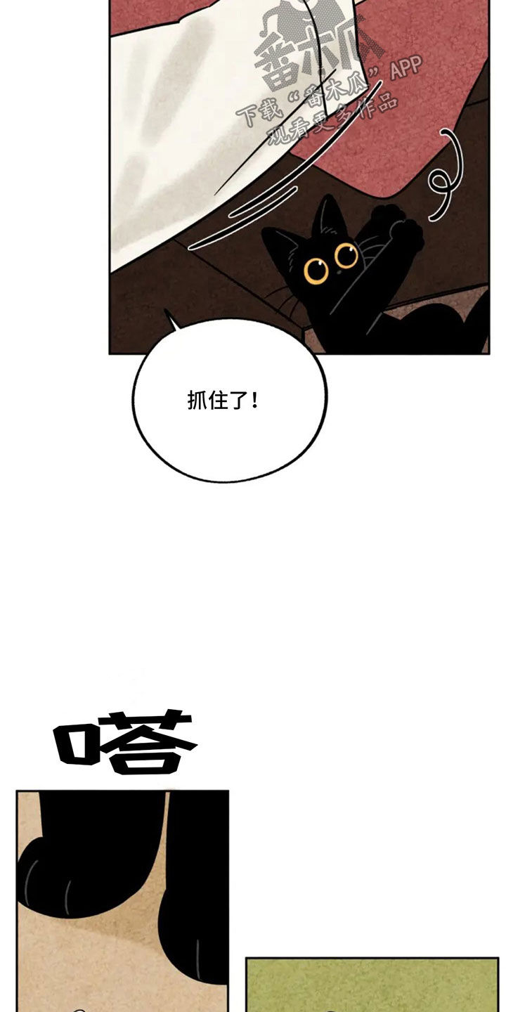 金福的英文名字漫画,第91话2图