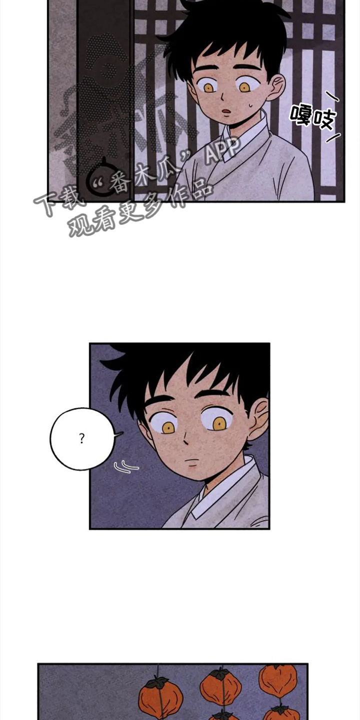 金福南杀人案原型漫画,第36话2图