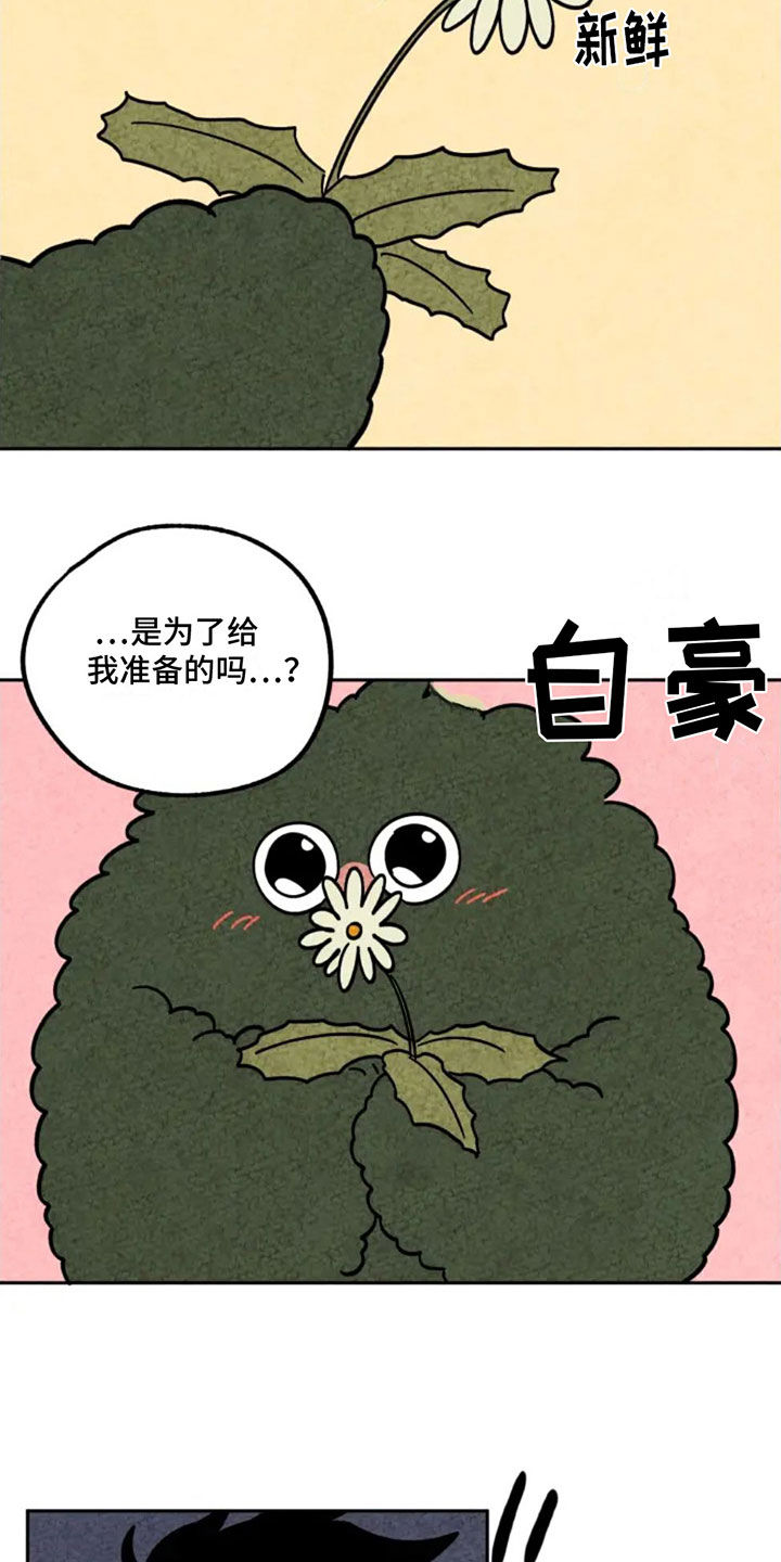 寻找金福真是真实故事吗漫画,第95话2图