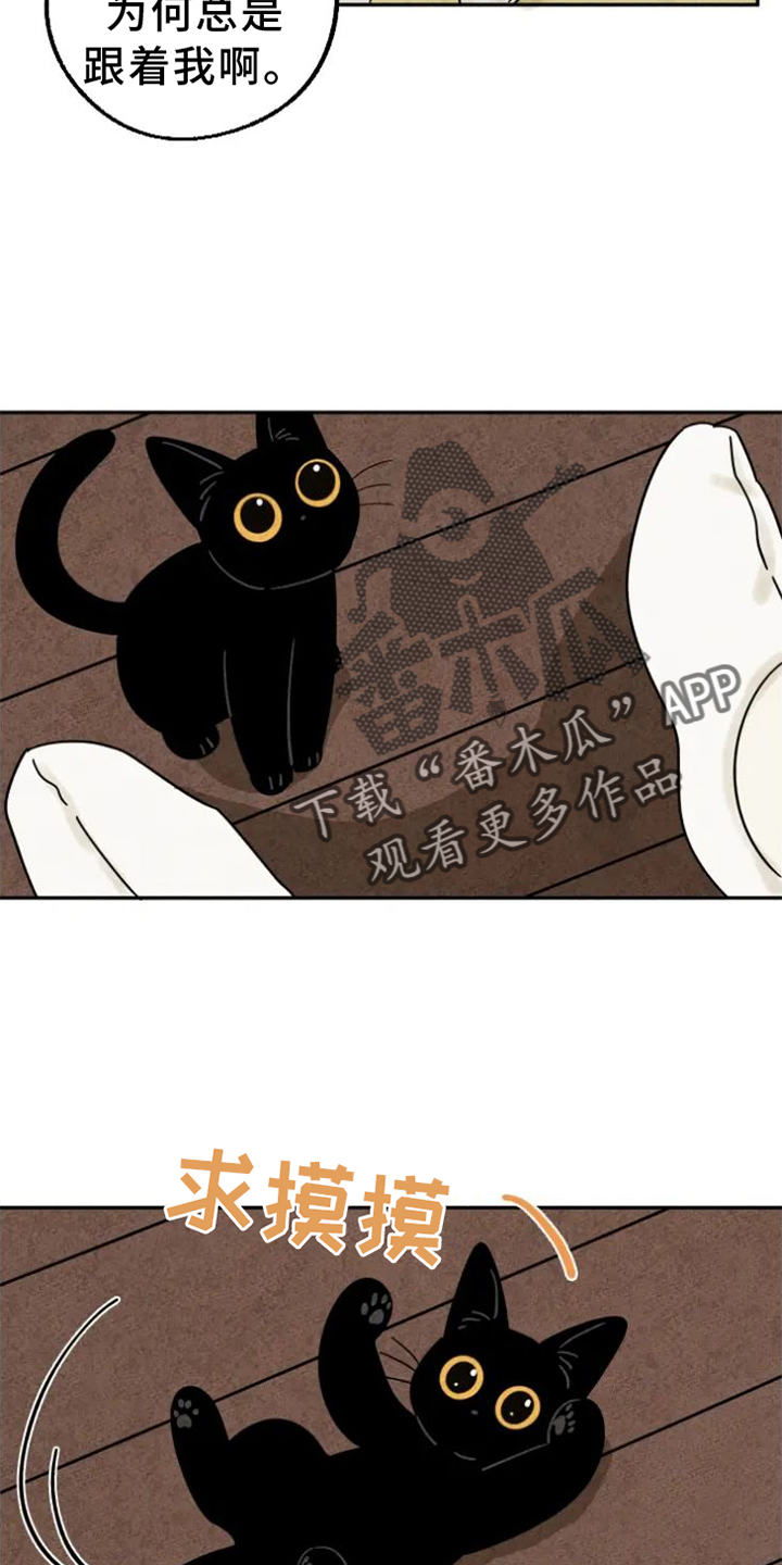 金福的故事简介漫画,第53话2图