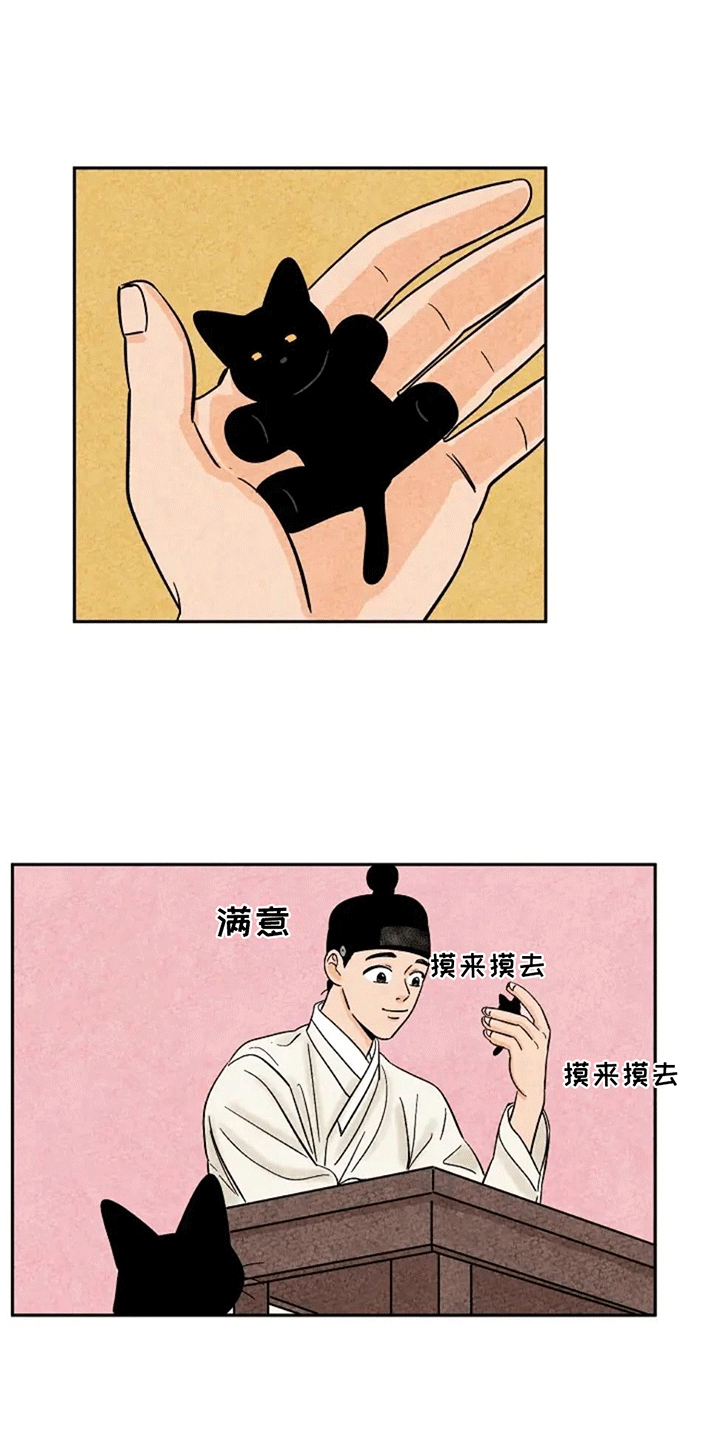 金福南真实的故事内容漫画,第69章：小小金福2图