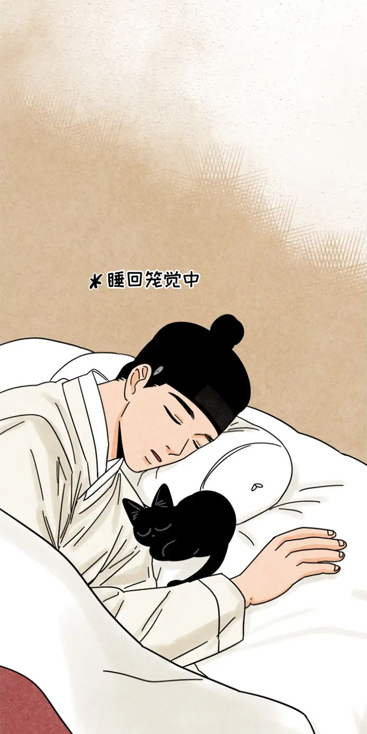 金福南杀人案原型漫画,第51话1图