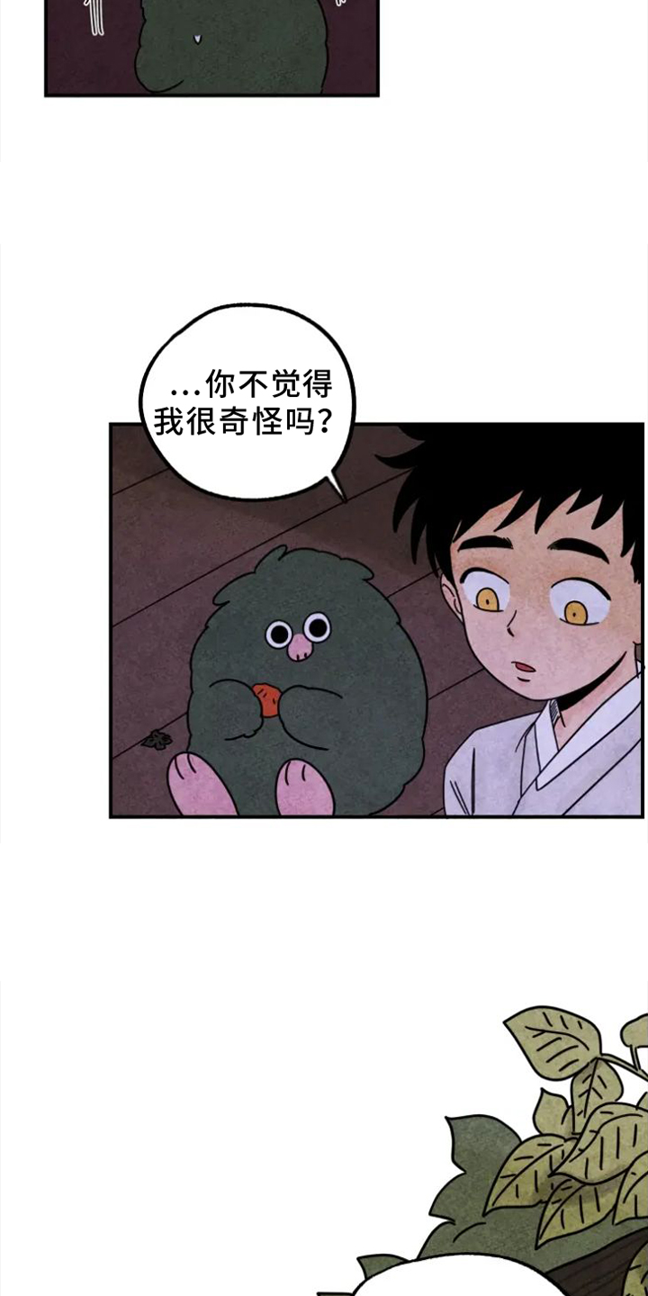 金福的故事哪里看漫画,第36话1图