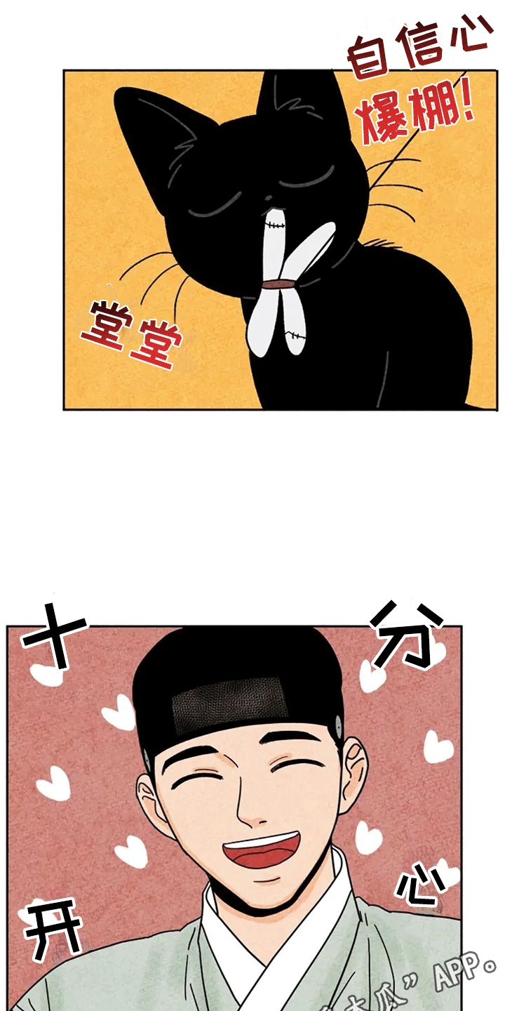 金福的故事漫画,第60话1图