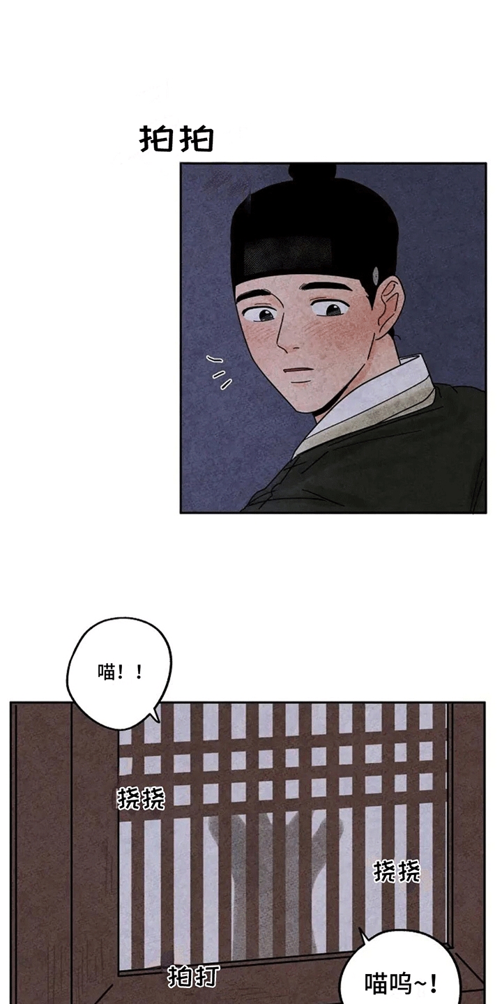 金福的英文名字漫画,第57话1图