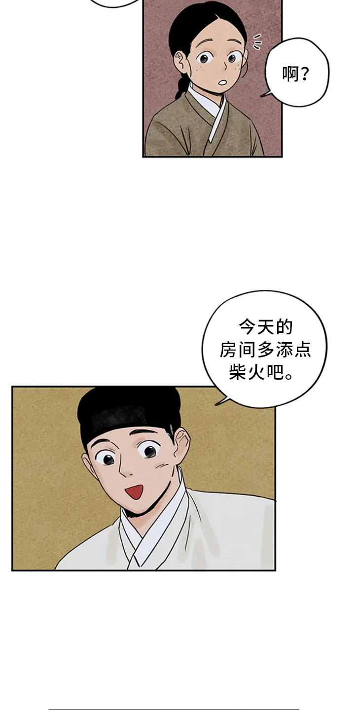 金福源珠宝是正品吗漫画,第3话1图