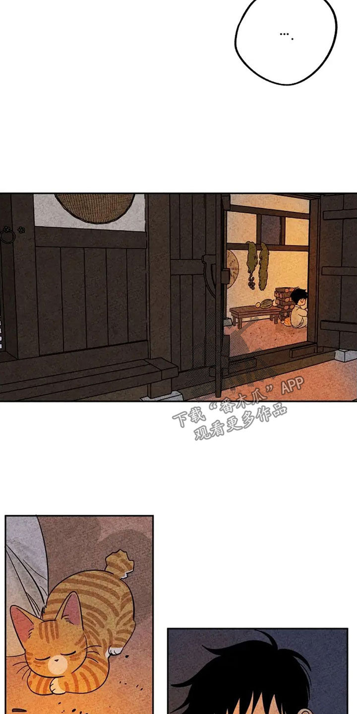 金福的故事80漫画,第76章：取暖2图