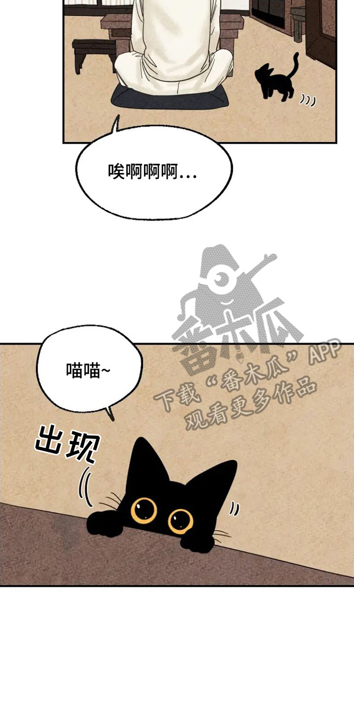 金斧的英文漫画,第19话2图