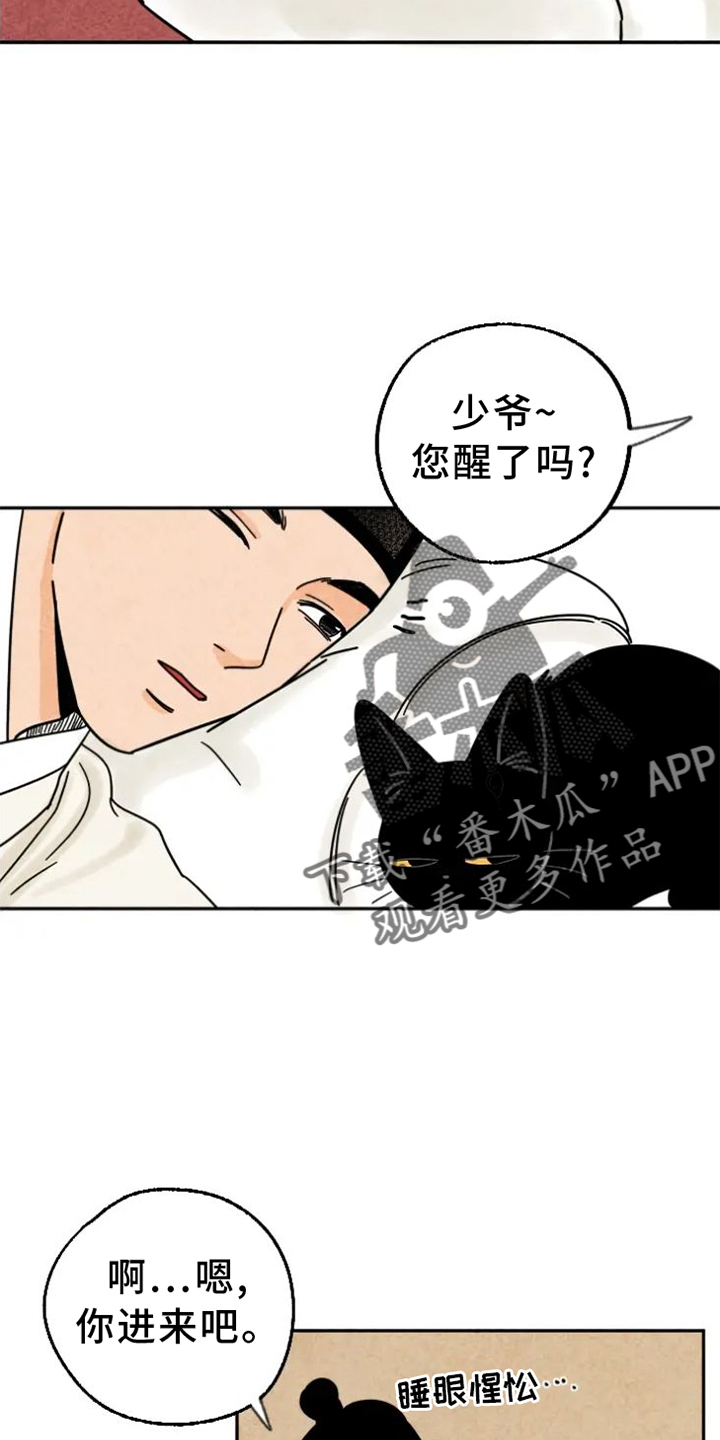 金福南杀人案原型漫画,第51话2图