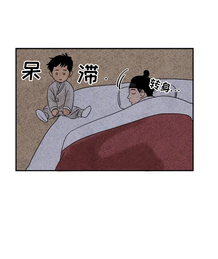 金福与瑞玉猕猴桃哪个品种更好漫画,第9话1图