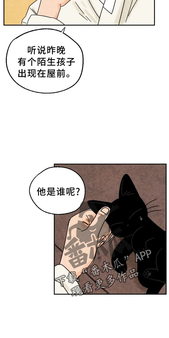 金福的故事漫画多少章漫画,第47话2图