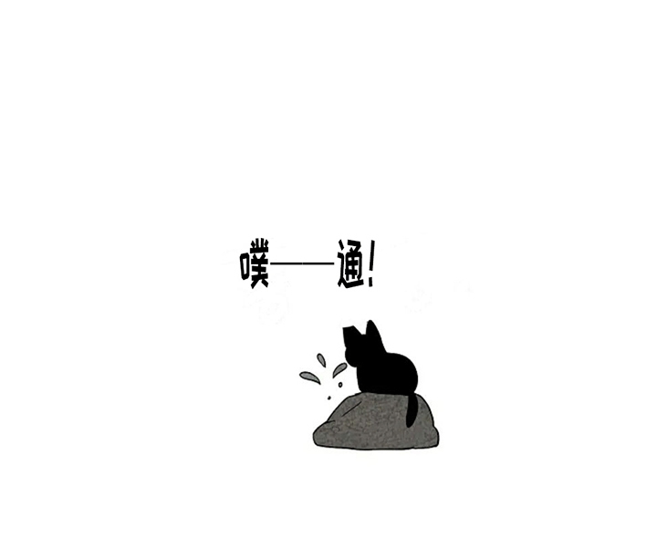 金福的猕猴桃漫画,第70话2图