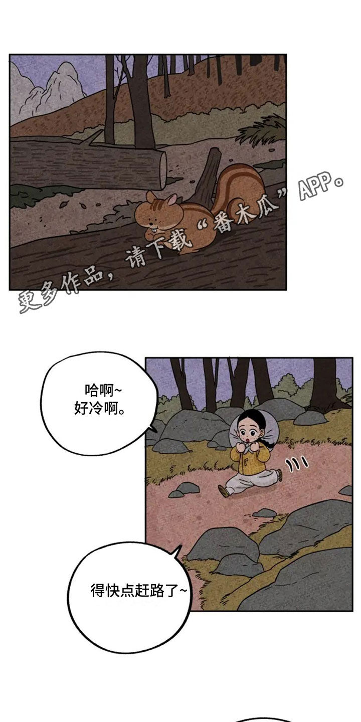 电视剧金福南事件简介漫画,第90话1图