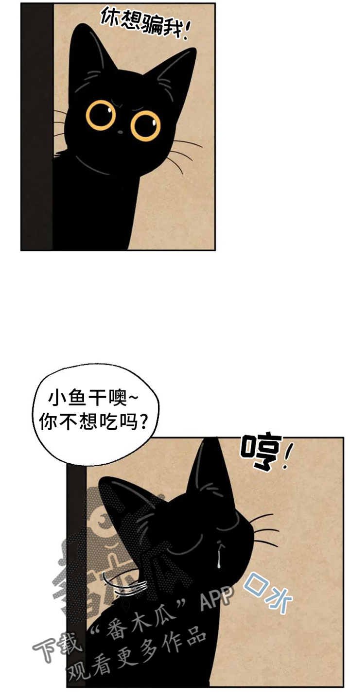 金福的故事漫画在线观看免费漫画,第54话2图