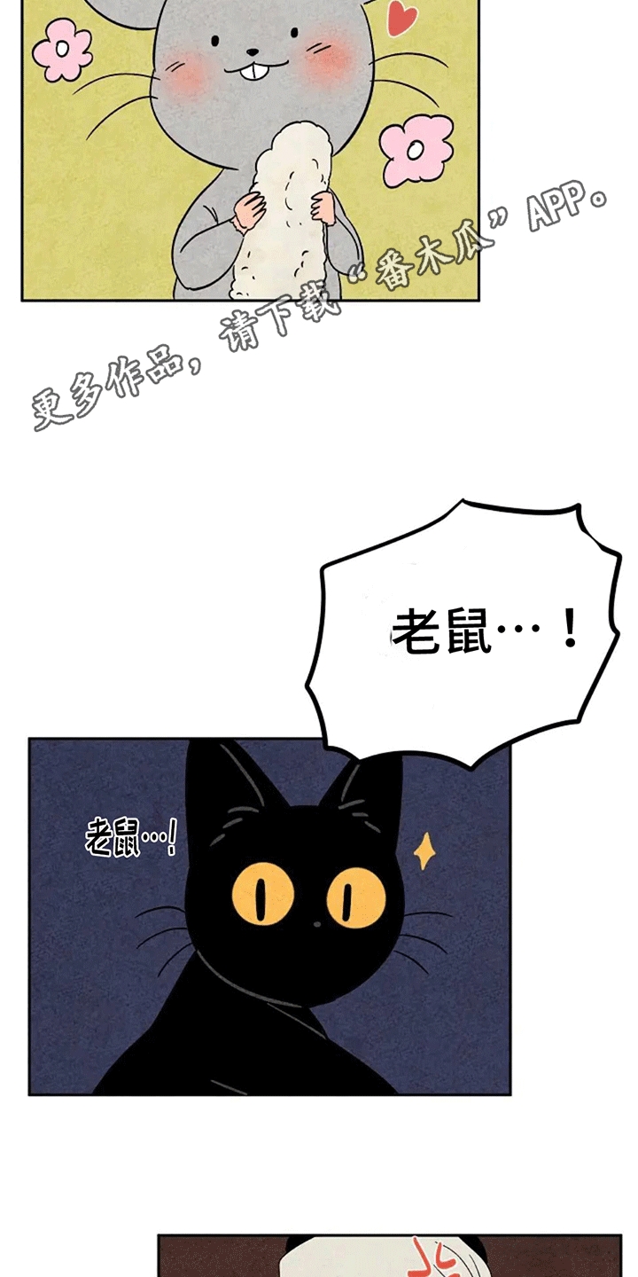 金福的故事怎么没有结局漫画,第74话2图