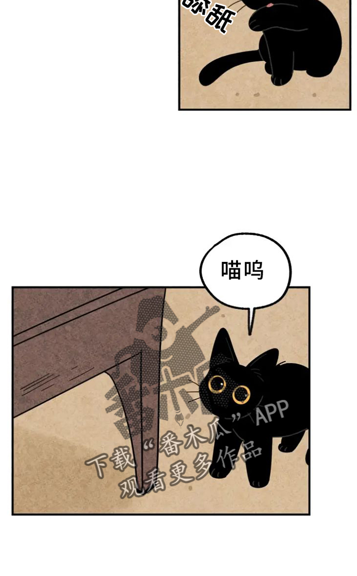 金福的秘密漫画,第40话2图