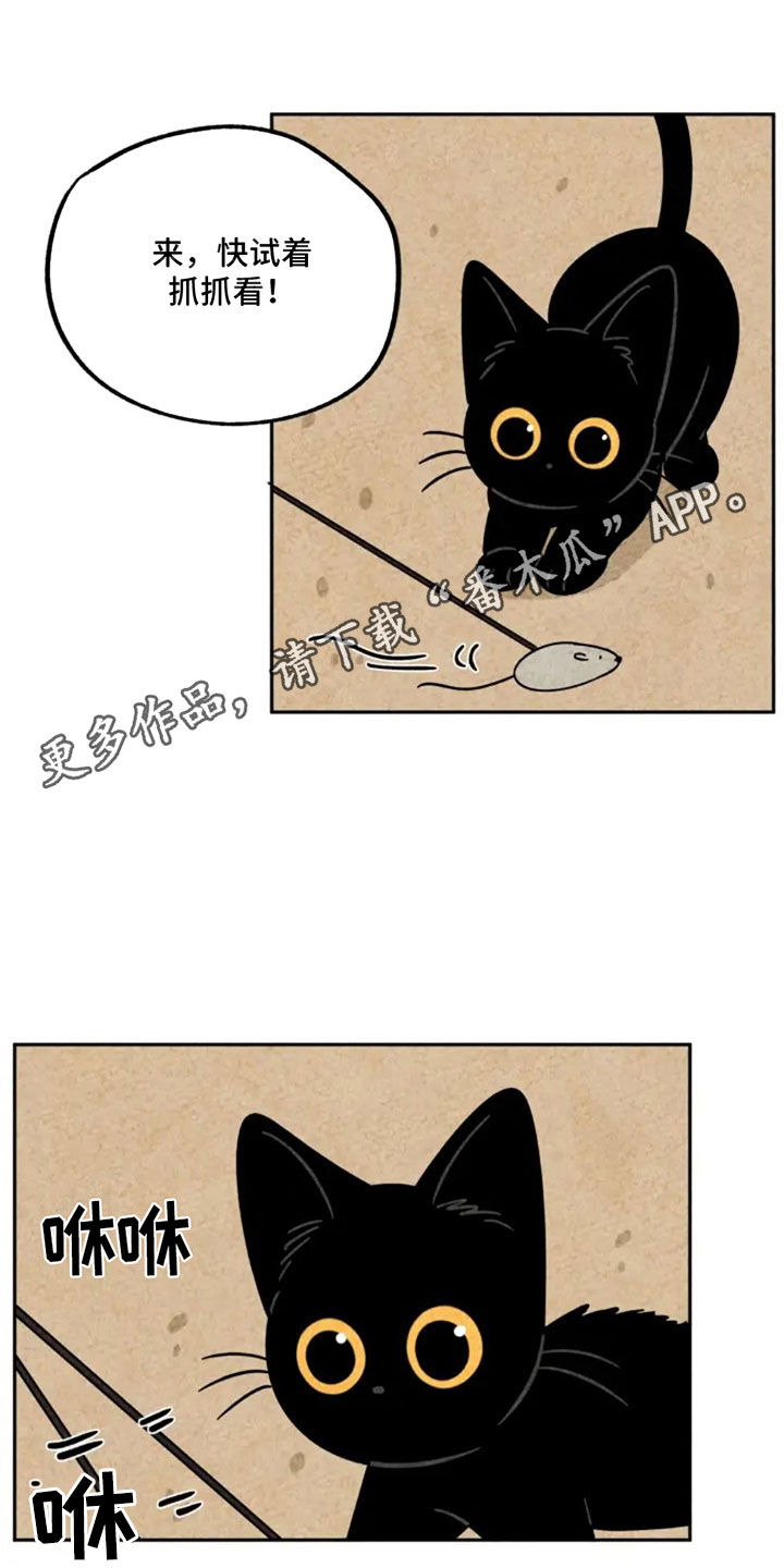 靳福德漫画,第87话1图