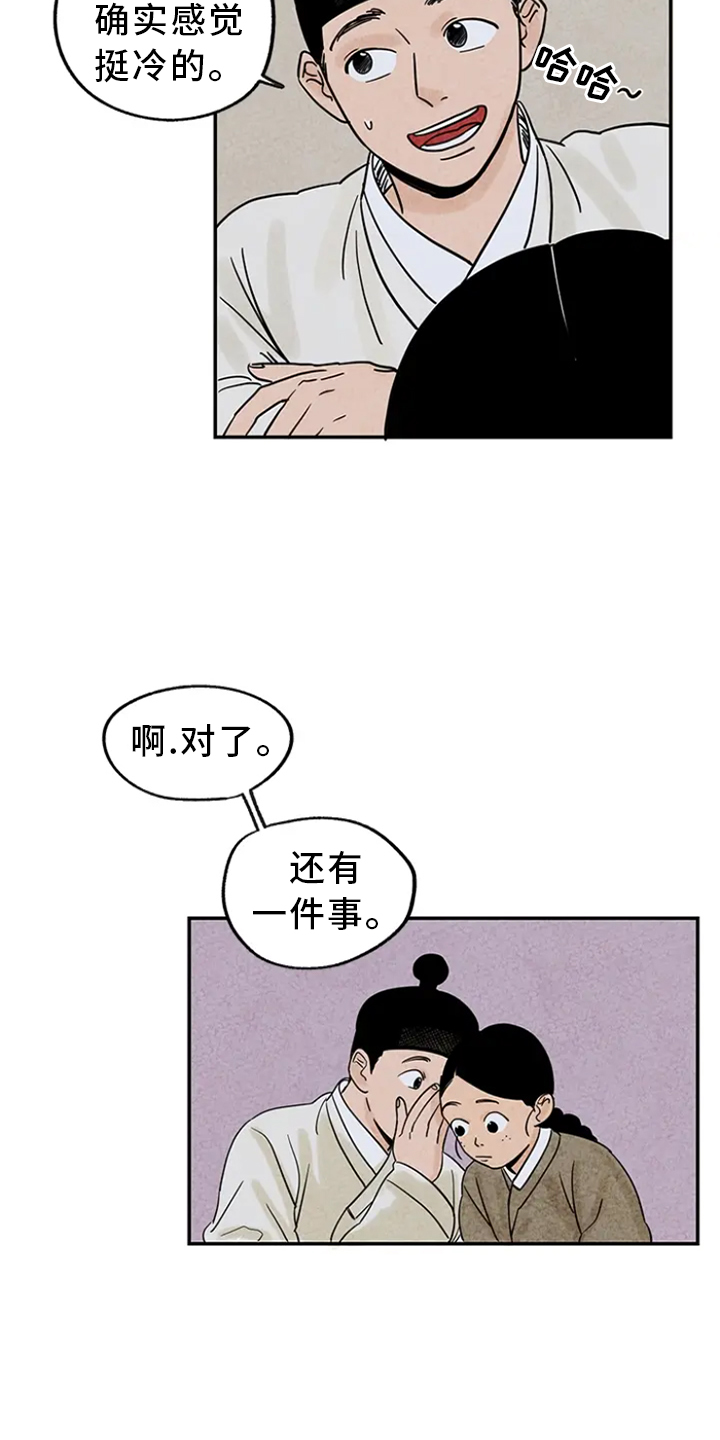 金福源珠宝是正品吗漫画,第3话2图