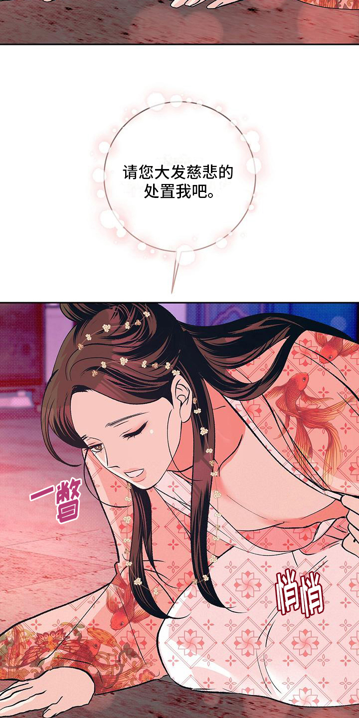 牡丹香烟为什么叫小中华漫画,第20话2图