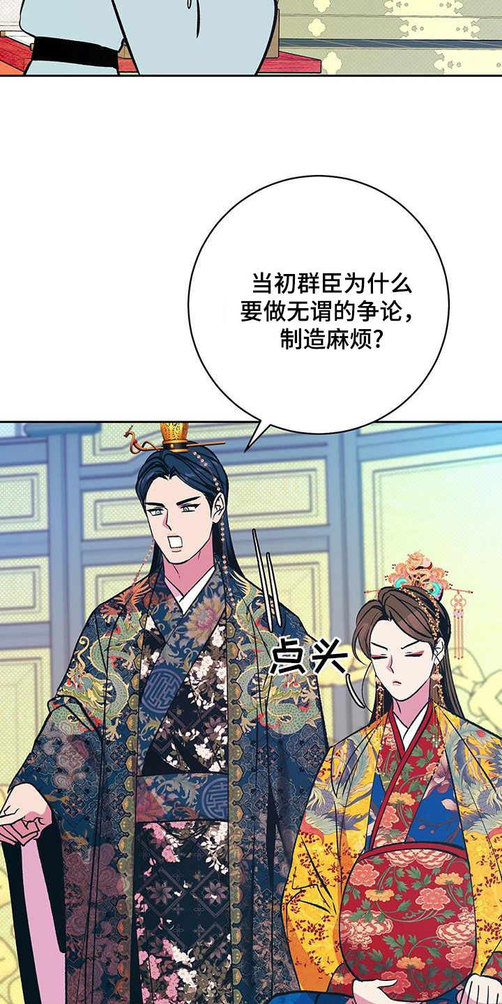 牡丹香烟多少钱一包价格表漫画,第46话1图