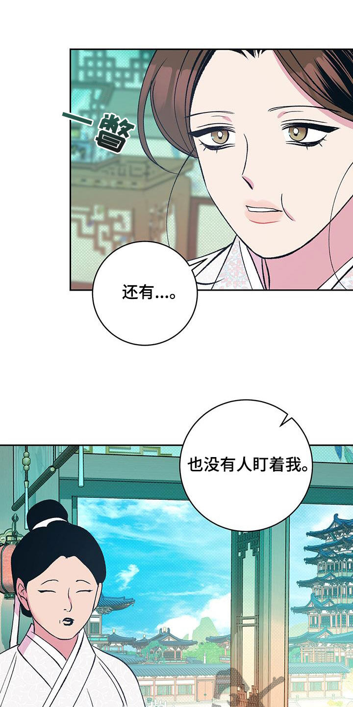 牡丹香烟333多少钱一条漫画,第33章：焕然一新2图