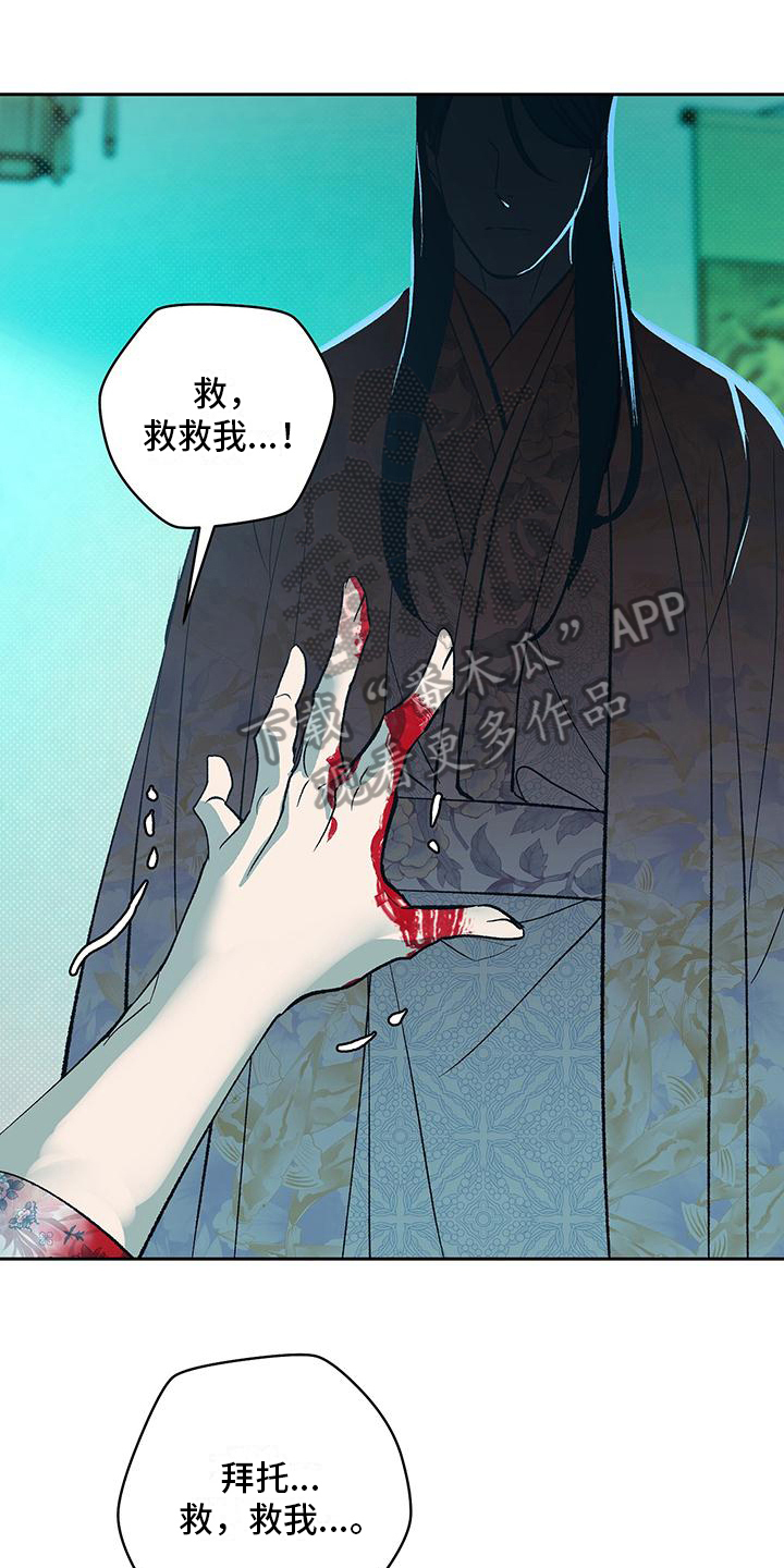 牡丹香烟为什么叫小中华漫画,第5话1图