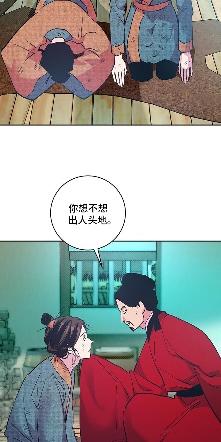 牡丹香烟价格表图大全一览表漫画,第1话1图