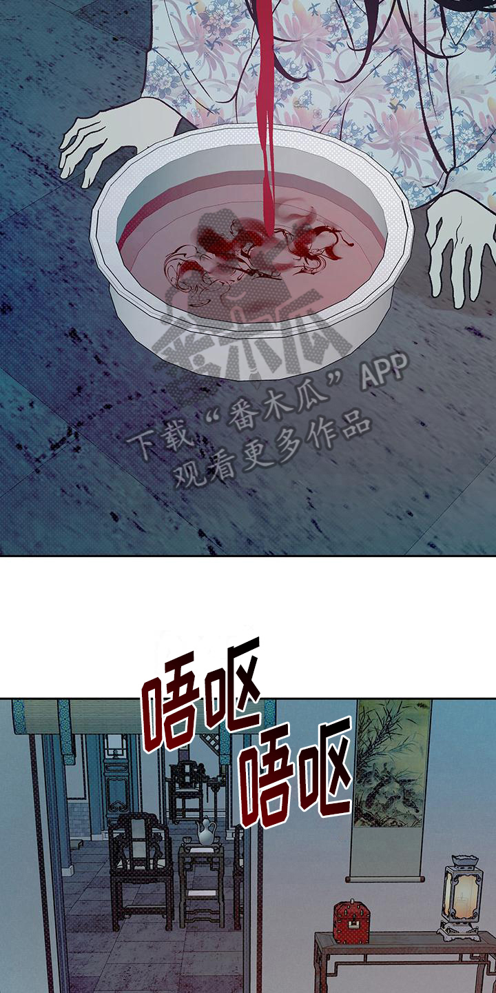 牡丹香烟333价格漫画,第4话1图