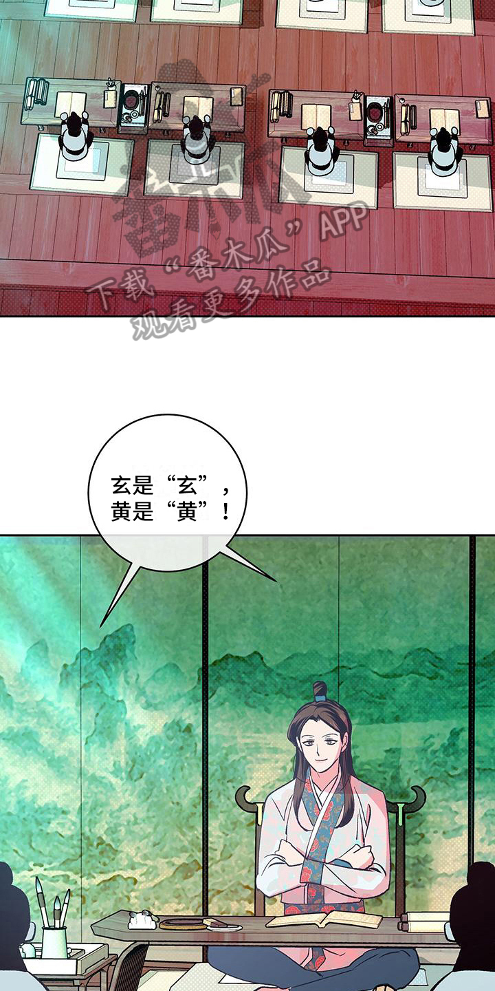 牡丹香烟种类及价格漫画,第17话2图