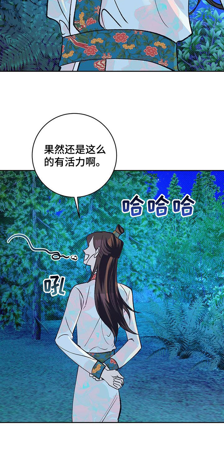 牡丹香烟价格表和图片大全(最完整版)漫画,第25章：真是个疯子2图