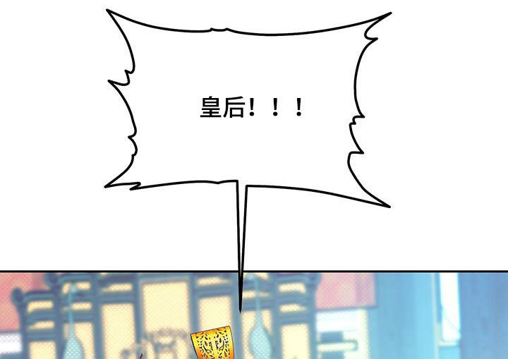 牡丹香烟多少钱一包价格表漫画,第46话2图