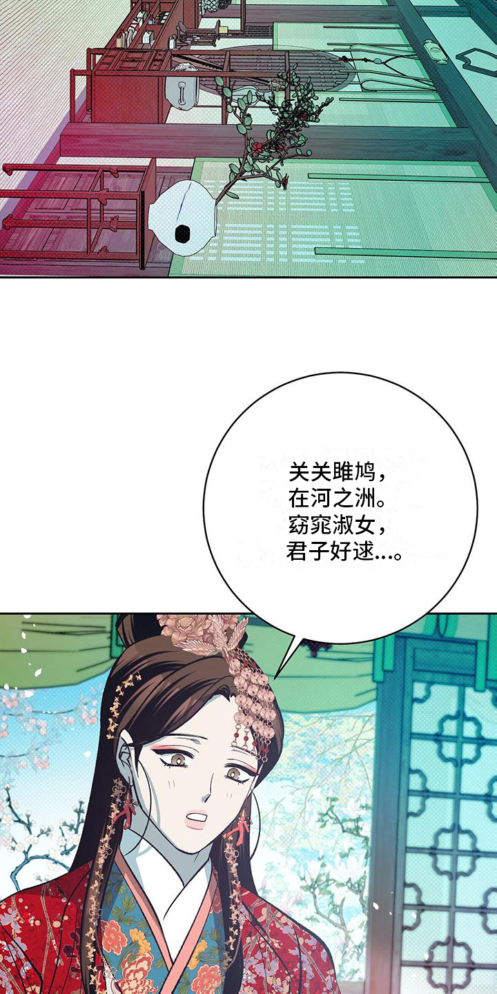 牡丹香烟为什么叫小中华漫画,第7话2图