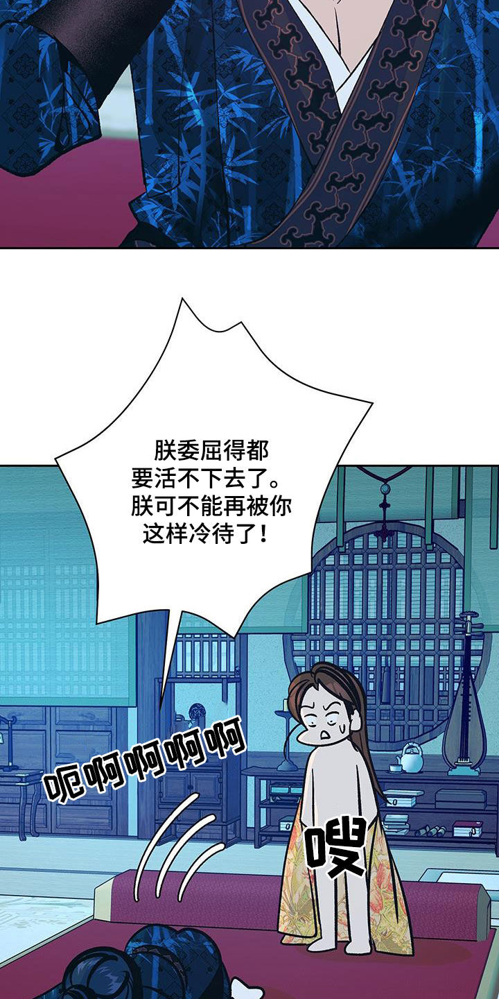 牡丹香烟中支价格表和图片漫画,第49话1图