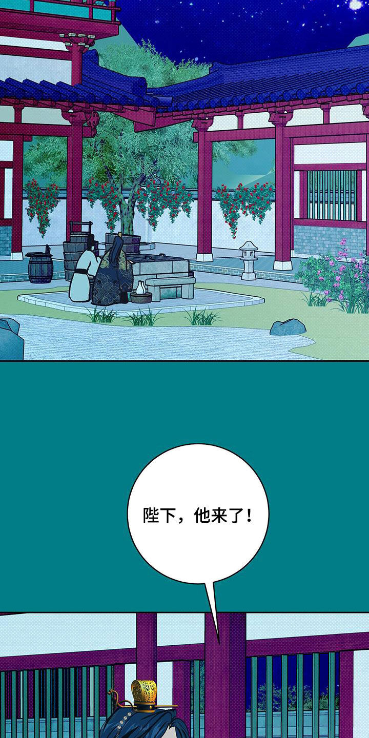 牡丹香烟333是什么意思漫画,第53话1图