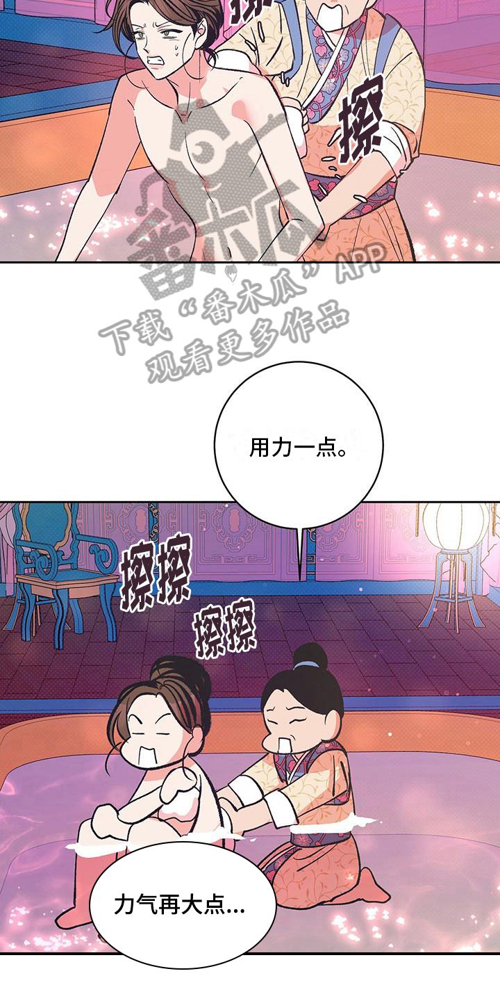 牡丹香烟口感怎么样漫画,第19话2图