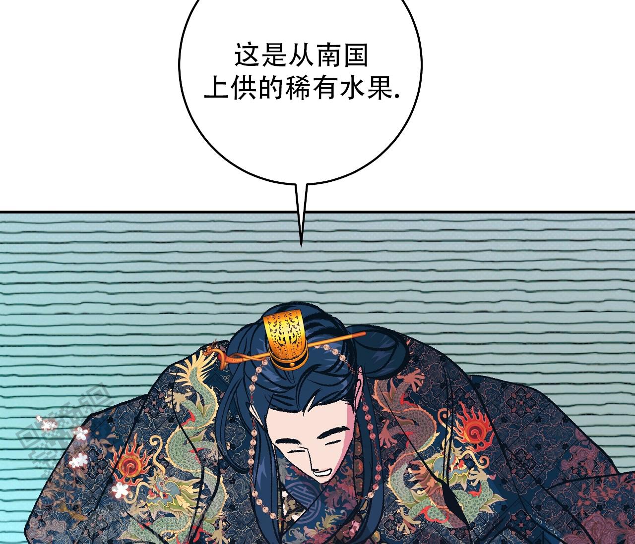 牡丹香烟哪里产的漫画,第40话2图