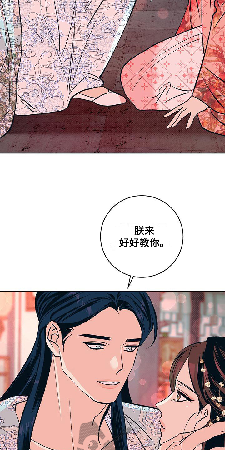 牡丹香烟价格细支漫画,第20话2图