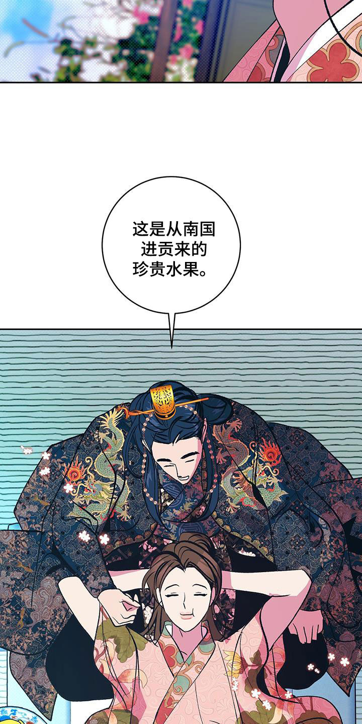 牡丹香烟333多少钱一条漫画,第45话2图