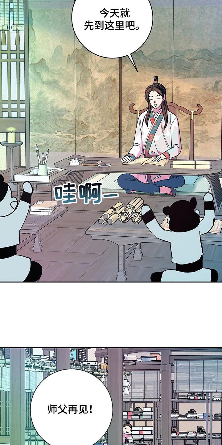 牡丹香烟辨别真假漫画,第38话2图