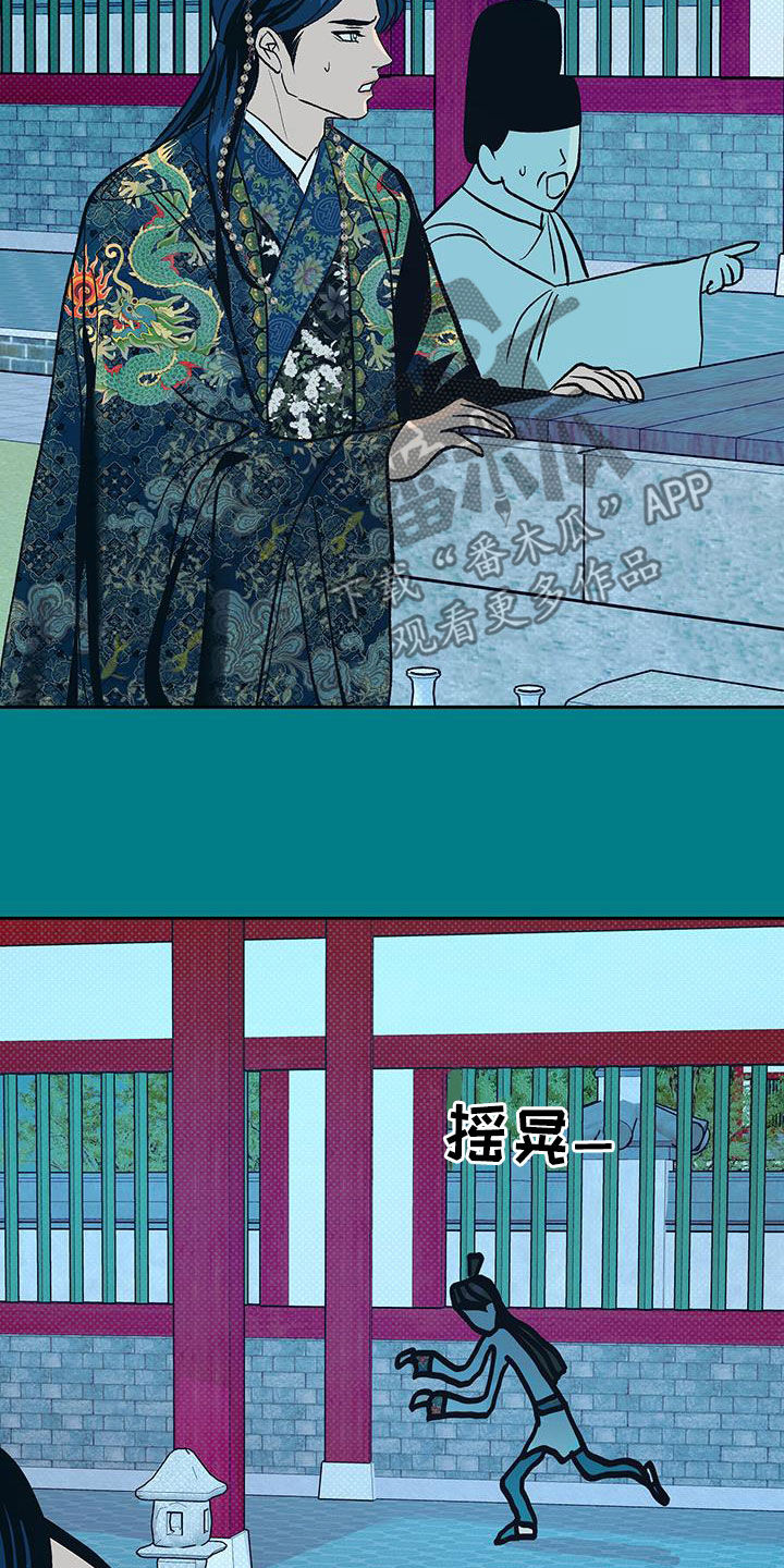 牡丹香烟333是什么意思漫画,第53话2图