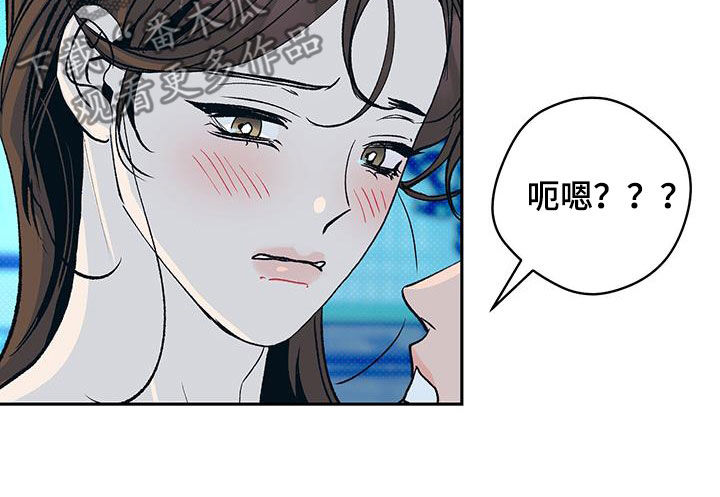 牡丹香烟333多少钱一条漫画,第49话1图