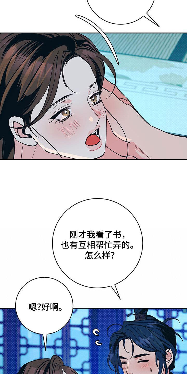 牡丹香烟怎么分别333跟336漫画,第50话2图