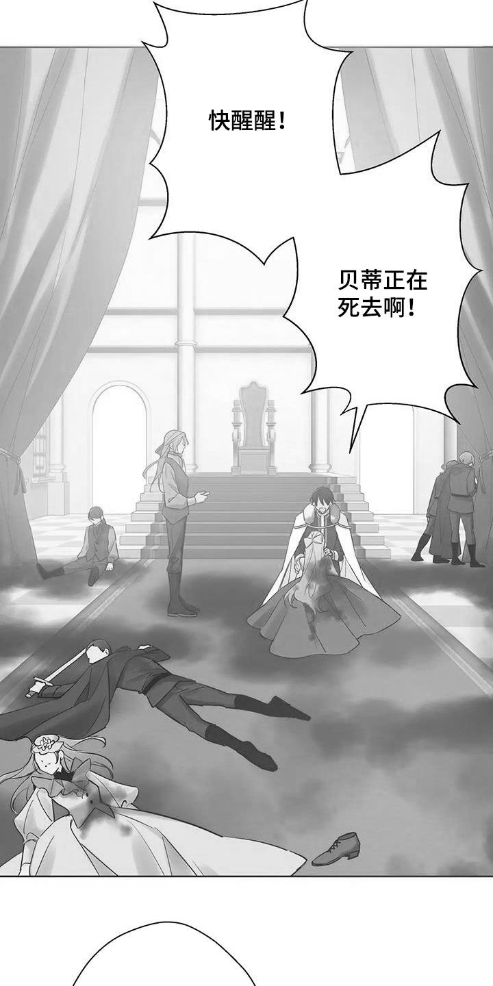 北方的狼 齐秦 mv漫画,第20话1图