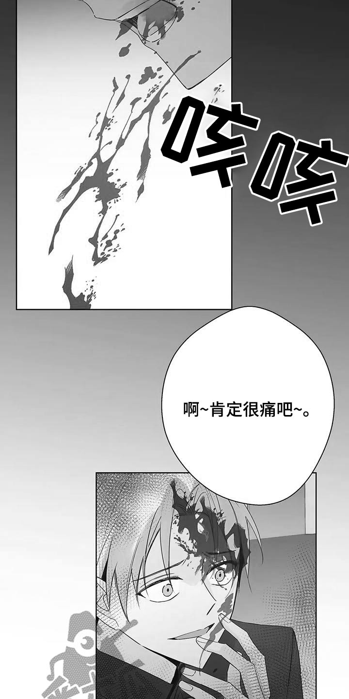 北方的王子漫画,第47话2图