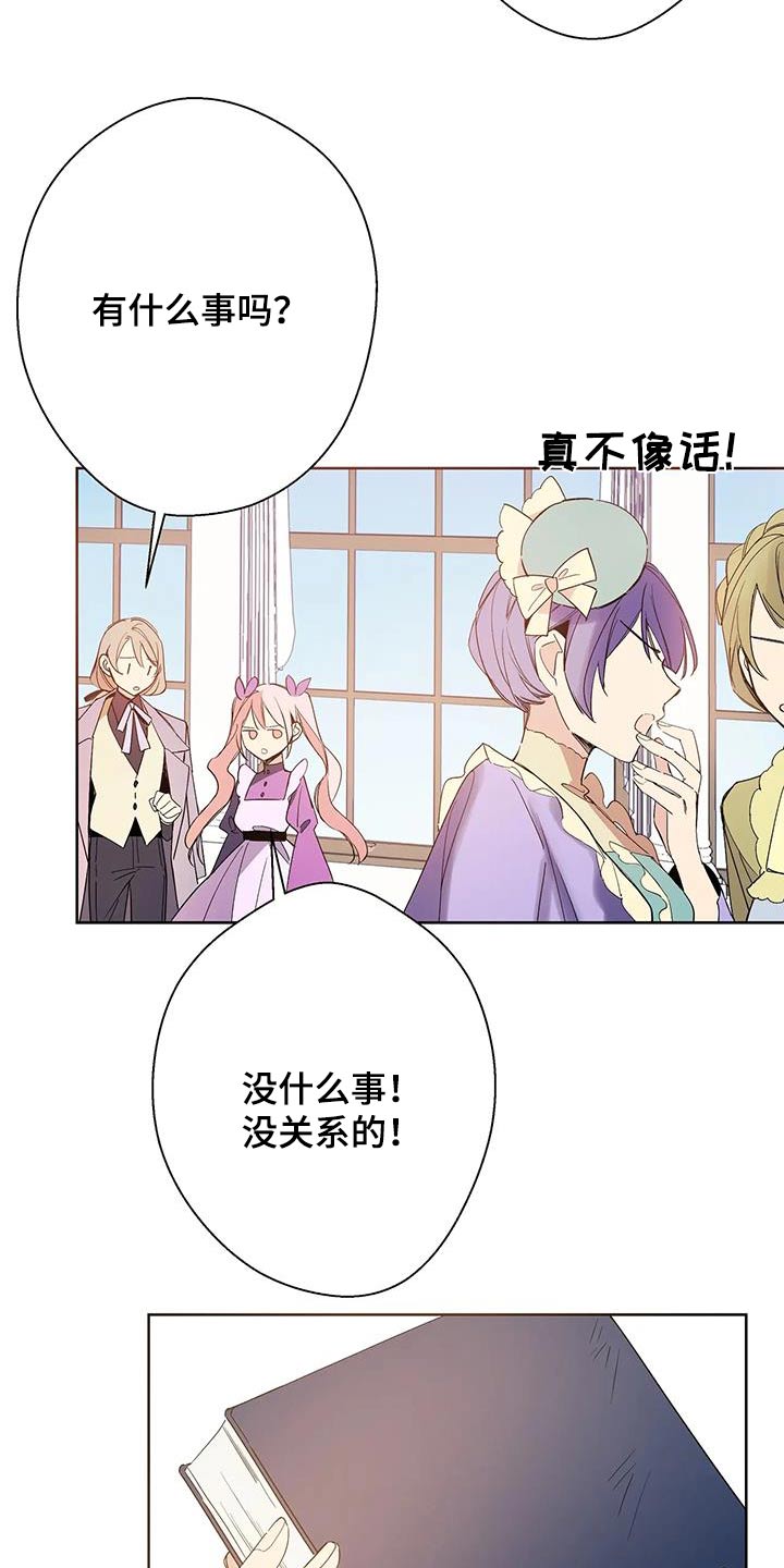 北方的狼 齐秦 mv漫画,第34话1图